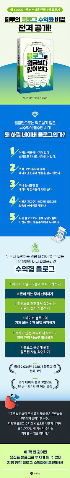 섹션 5 이미지