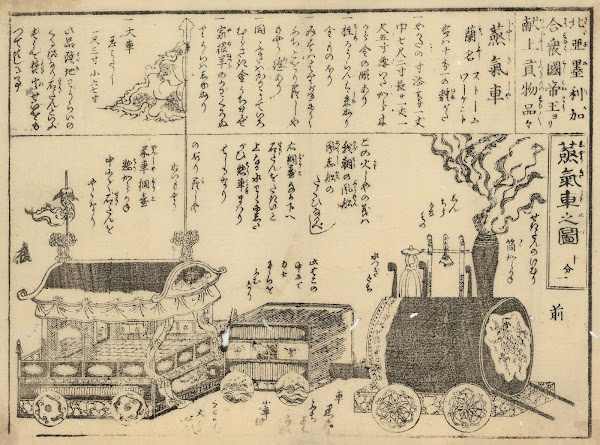 The Miniature Steam Locomotive Commodore Perry Brought to Japan 1853