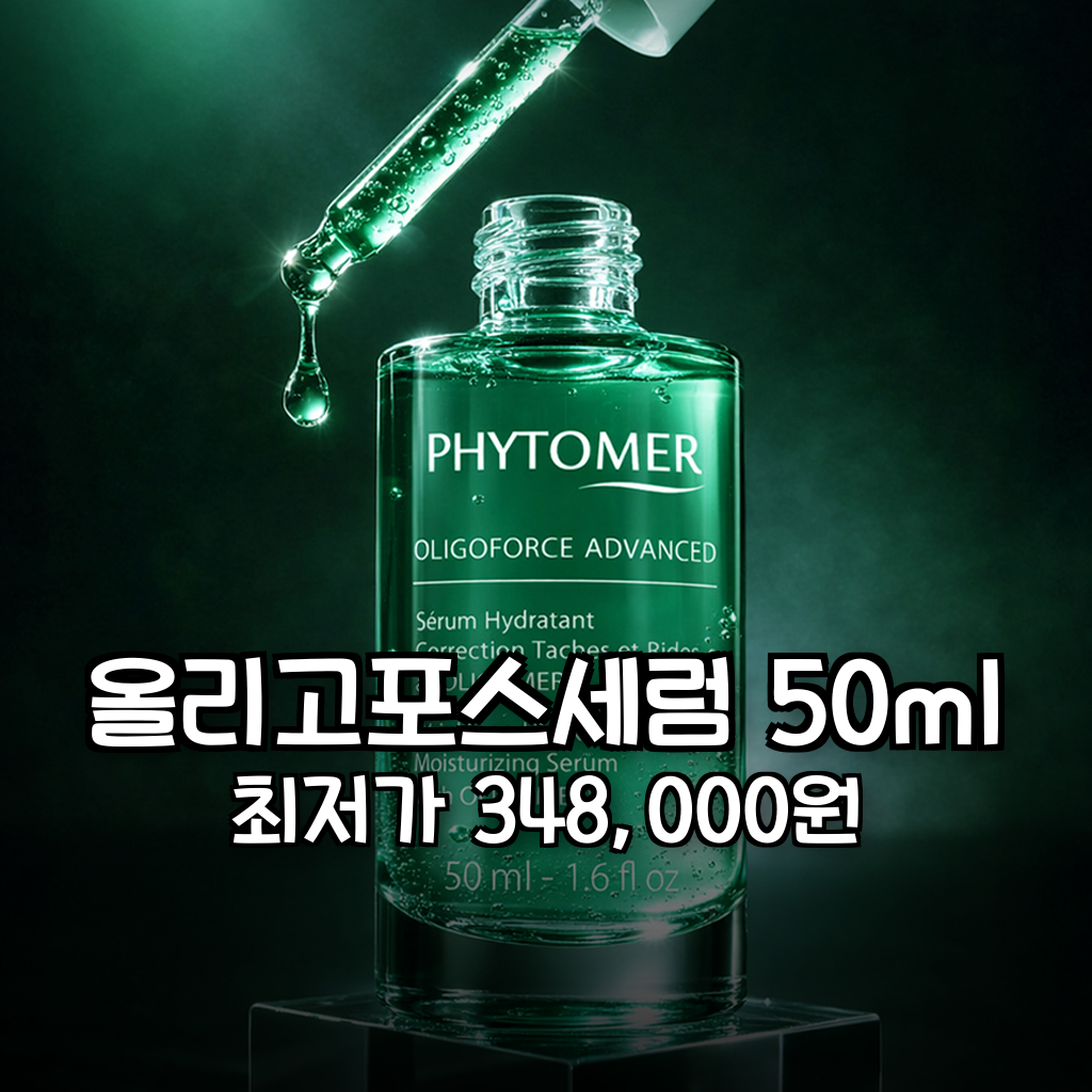 대표 썸네일