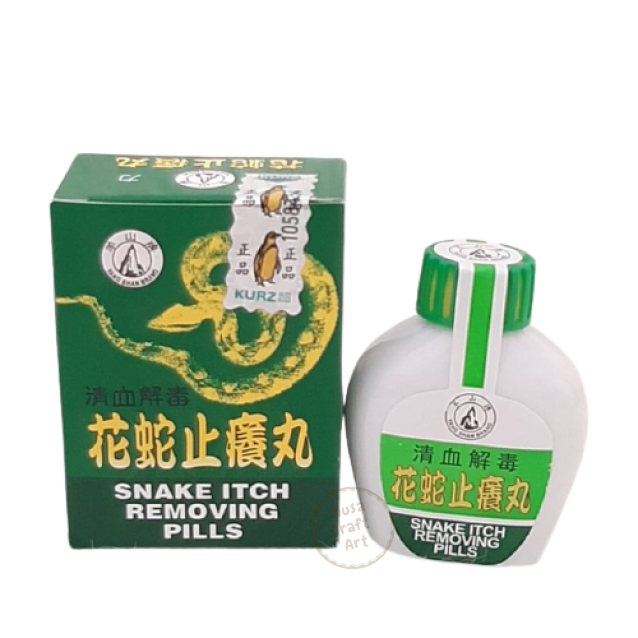 SNAKE ITCH REMOVING PILLS For Skin Problems Eczema Itching and Blood Circulation