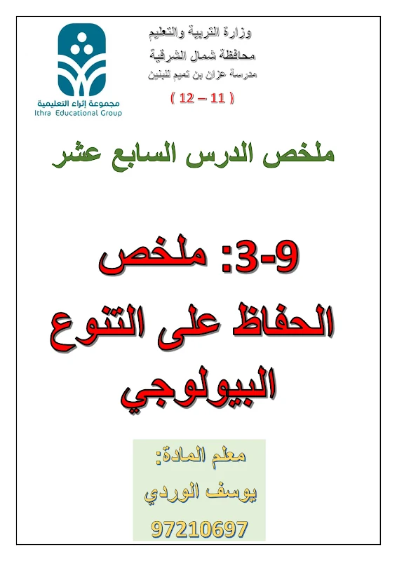 صورة الغلاف