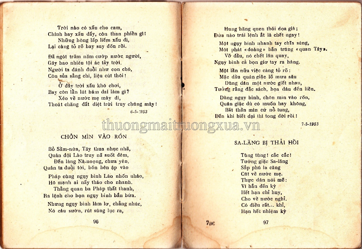 Bút chiến đấu (1960) - Trang 47