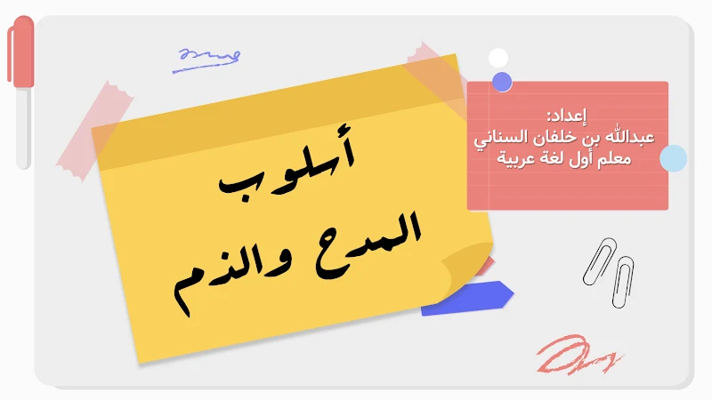 صورة الغلاف