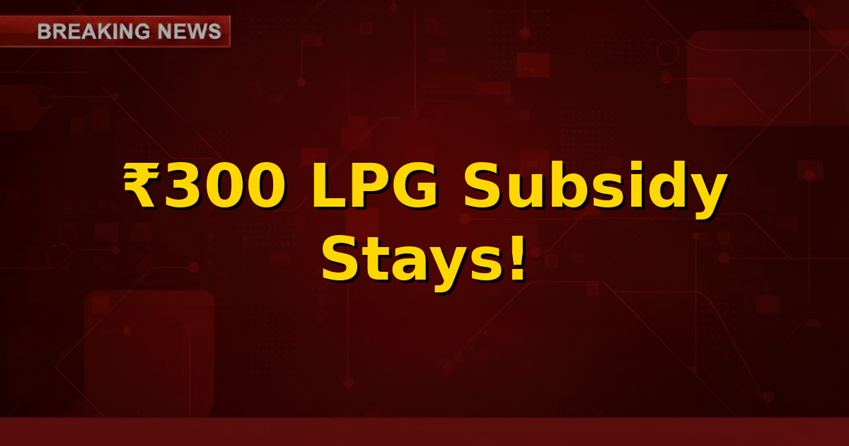 Illustration of an LPG cylinder with the text '₹300 Subsidy' and '2026', signifying the government's extended support for cooking gas.