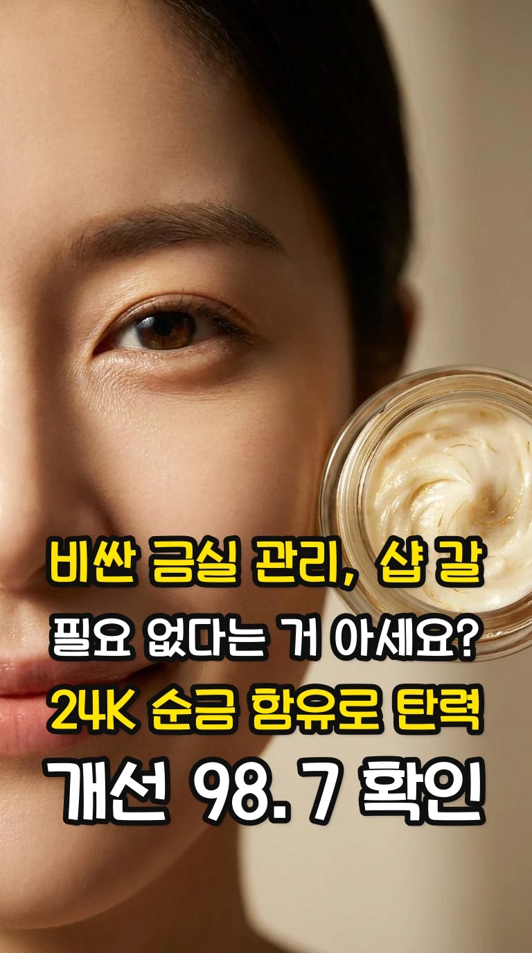 대표 썸네일