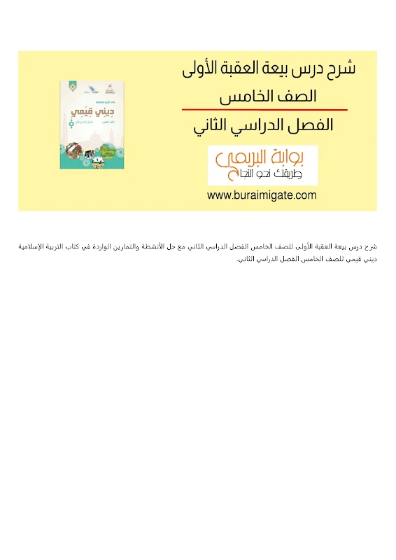 صورة الغلاف