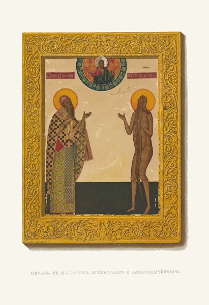 Obraz Sv Makariev Egipetskago i Aleksandriiskago 1849   1853
