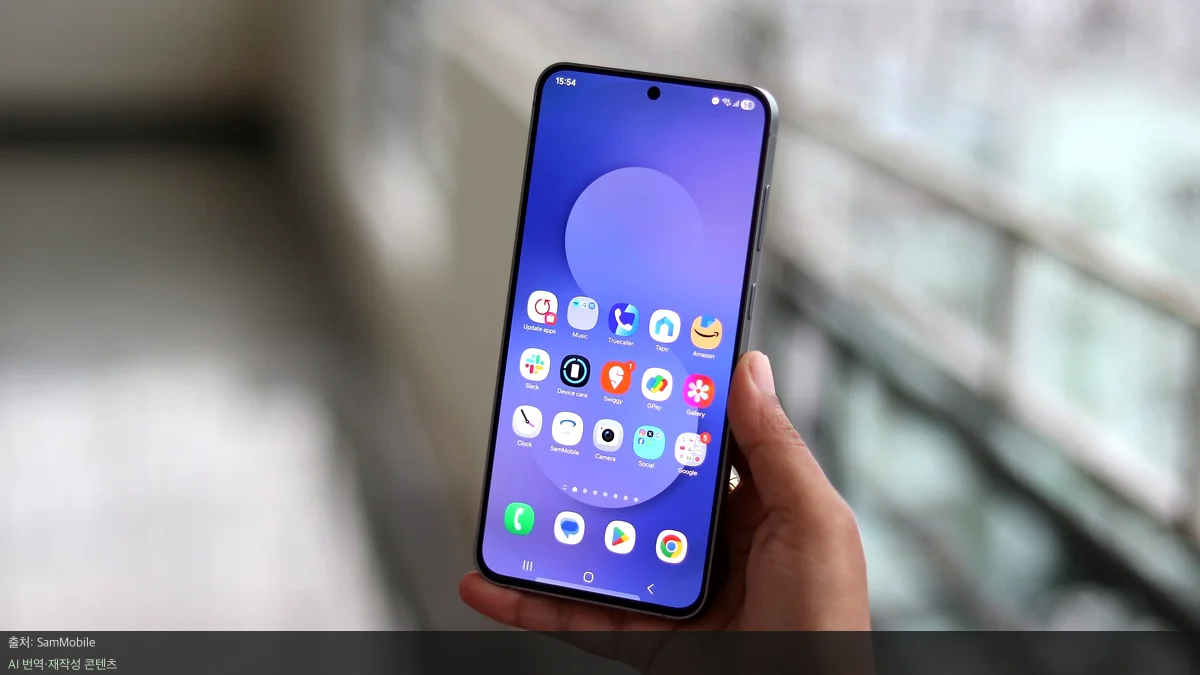 갤럭시 S25 FE - 갤럭시 S25 FE 사용자도 One UI 9.0 베타 참여 가능할까?