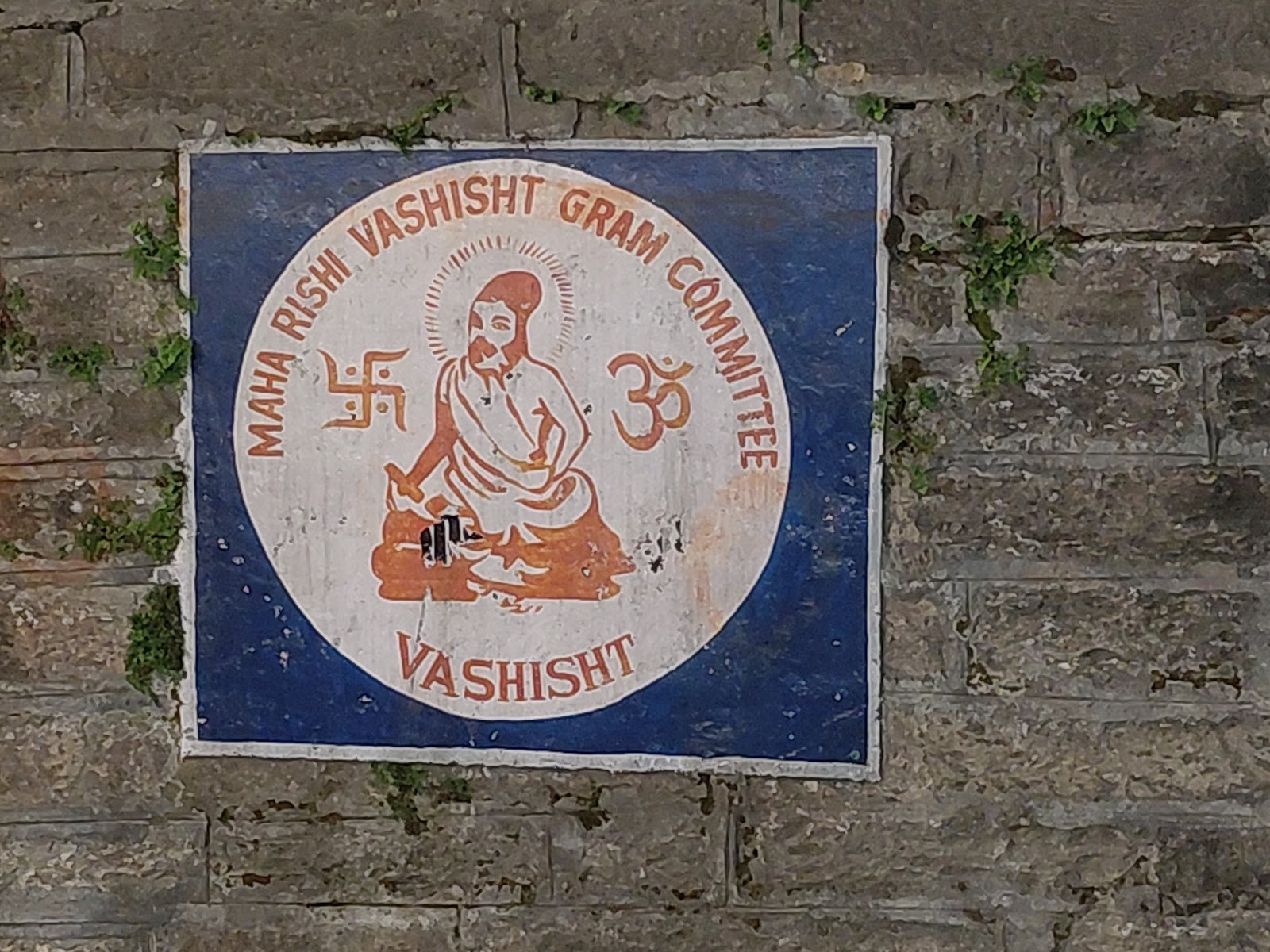 व