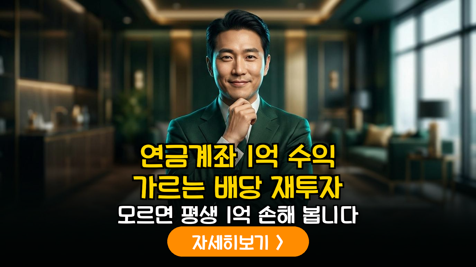연금저축 IRP 해외 ETF 재투자 가이드