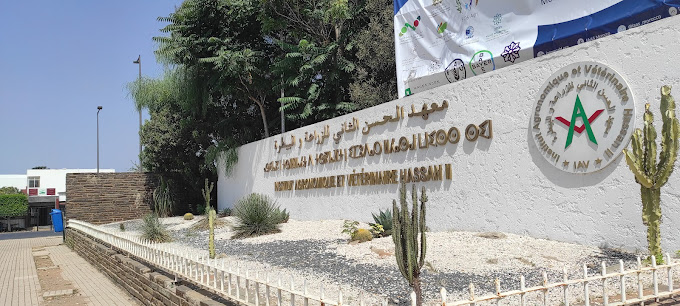 معهد الحسن الثاني للزراعة والبيطرة بالرباط 