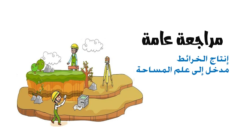 صورة الغلاف