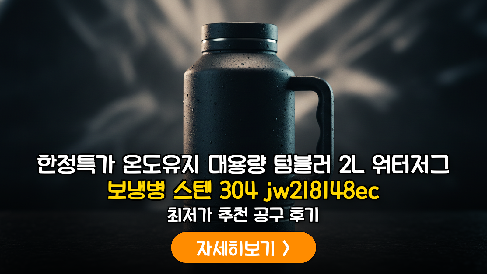 대표 썸네일