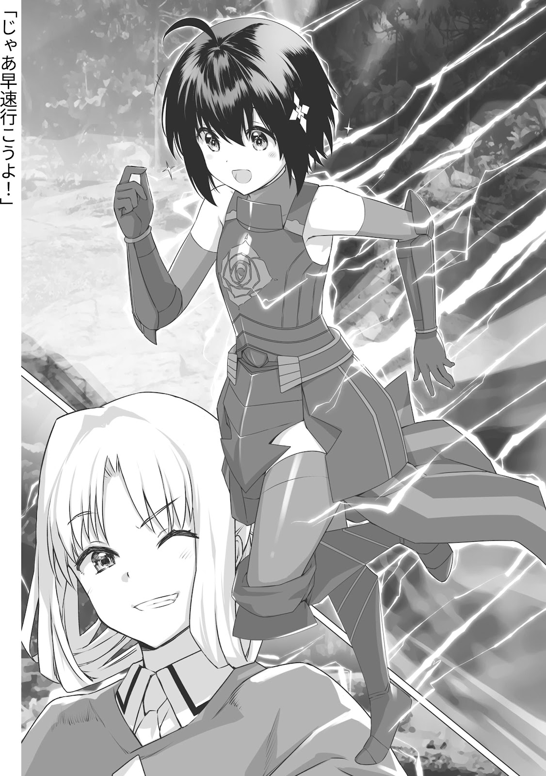 Bofuri 13_134