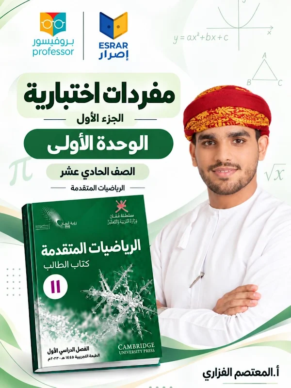 صورة الغلاف