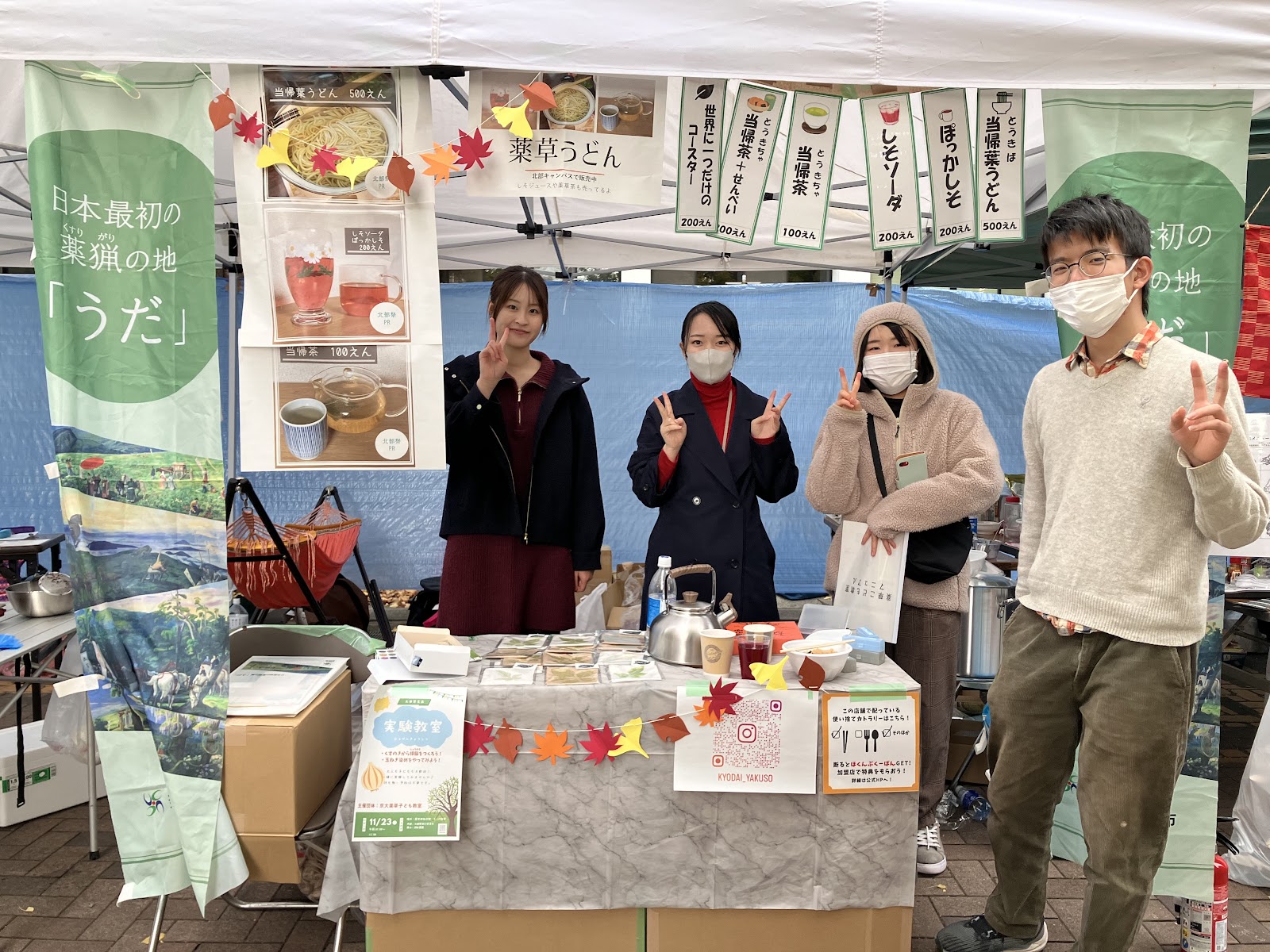 福岡　大空の画像