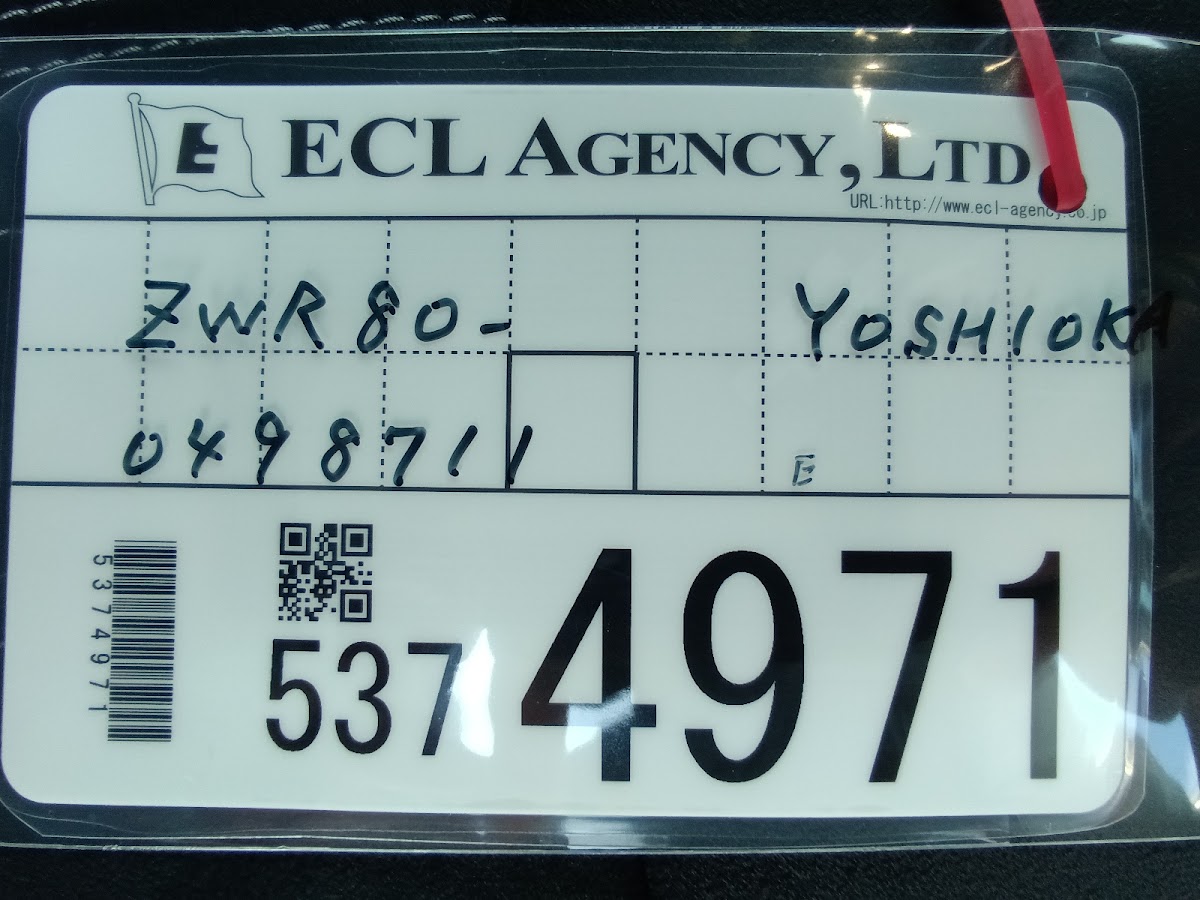 Toyota Esquire