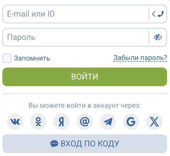 Вход в 1xBet