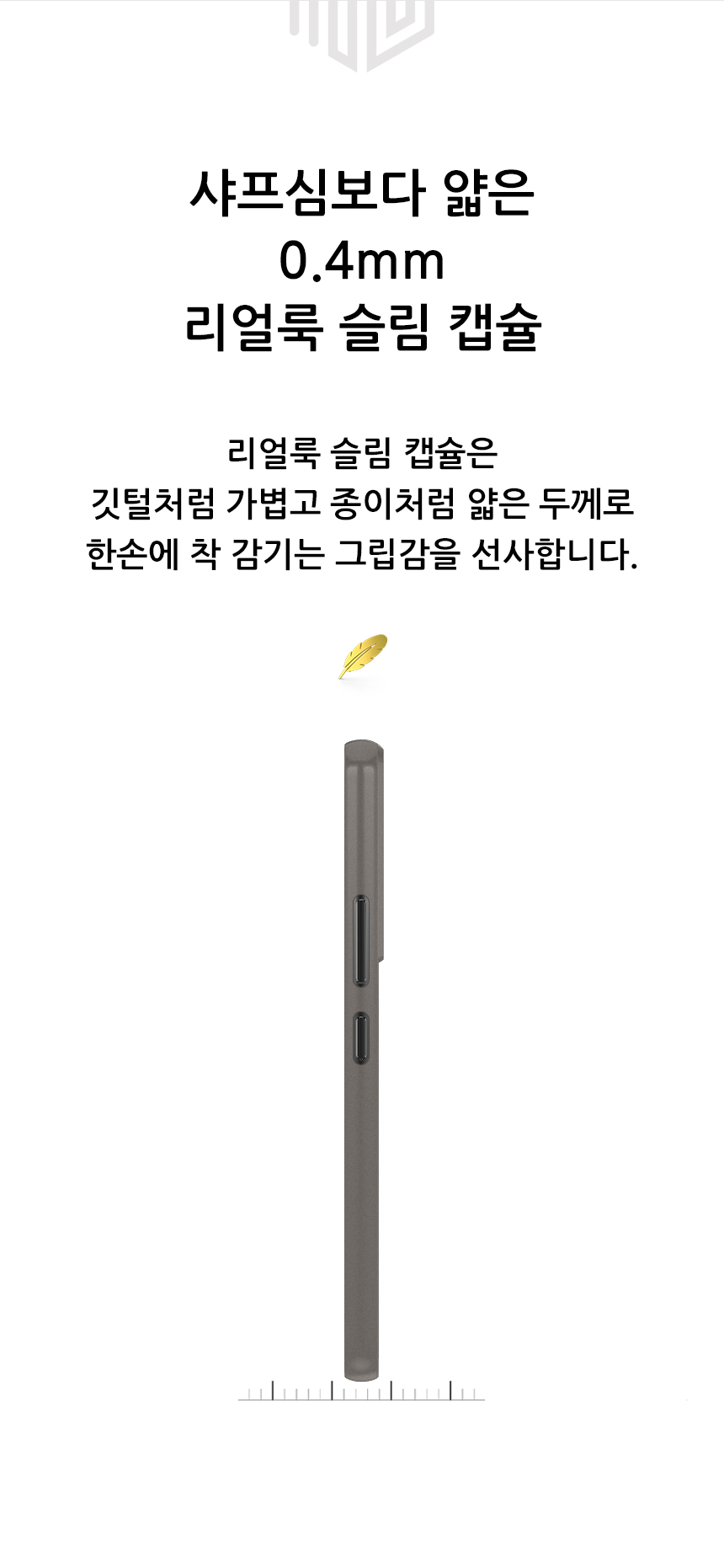 realook galaxy s22 plus slim capsule case