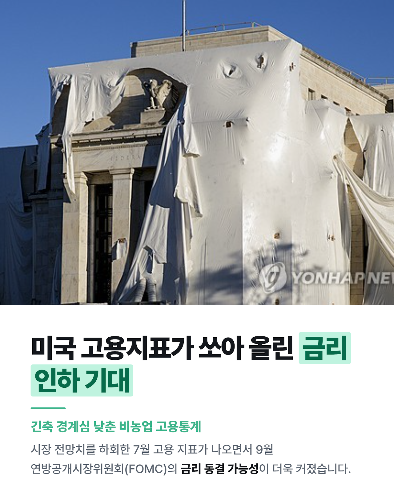 카드뉴스