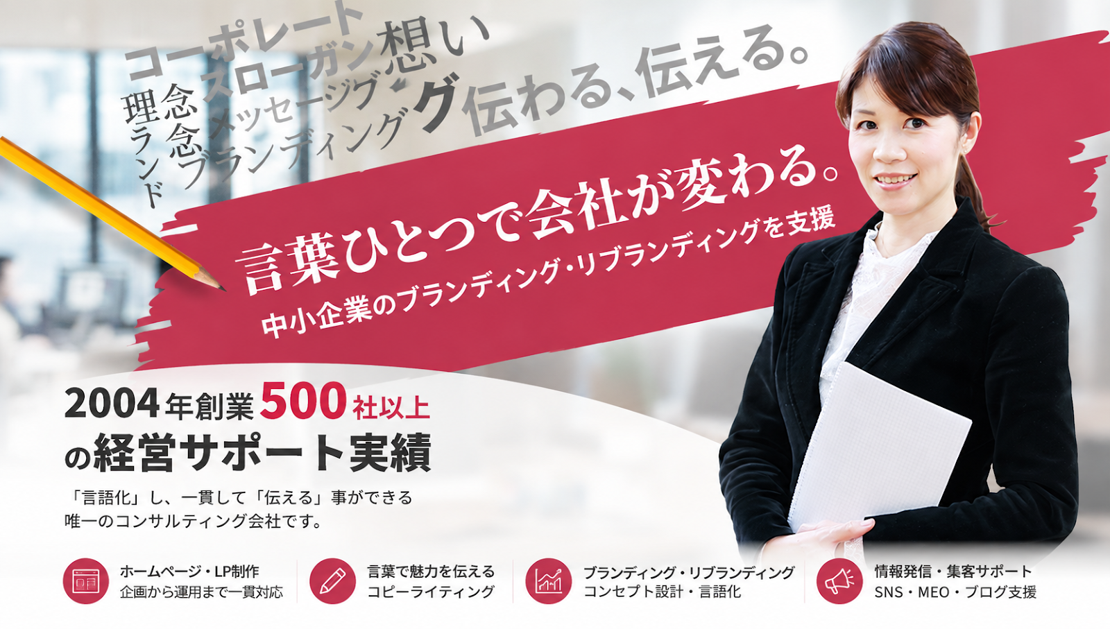 アップ・セット株式会社