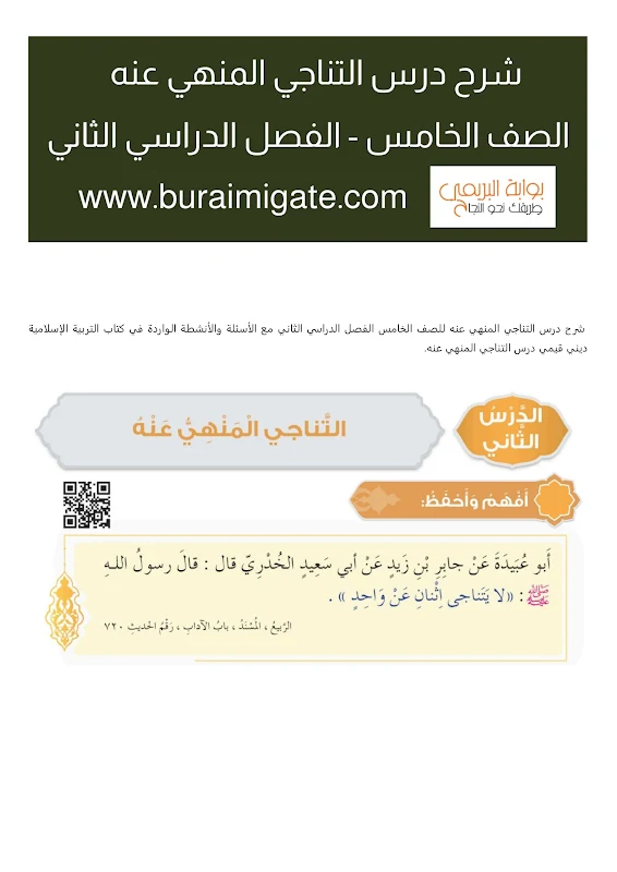 صورة الغلاف