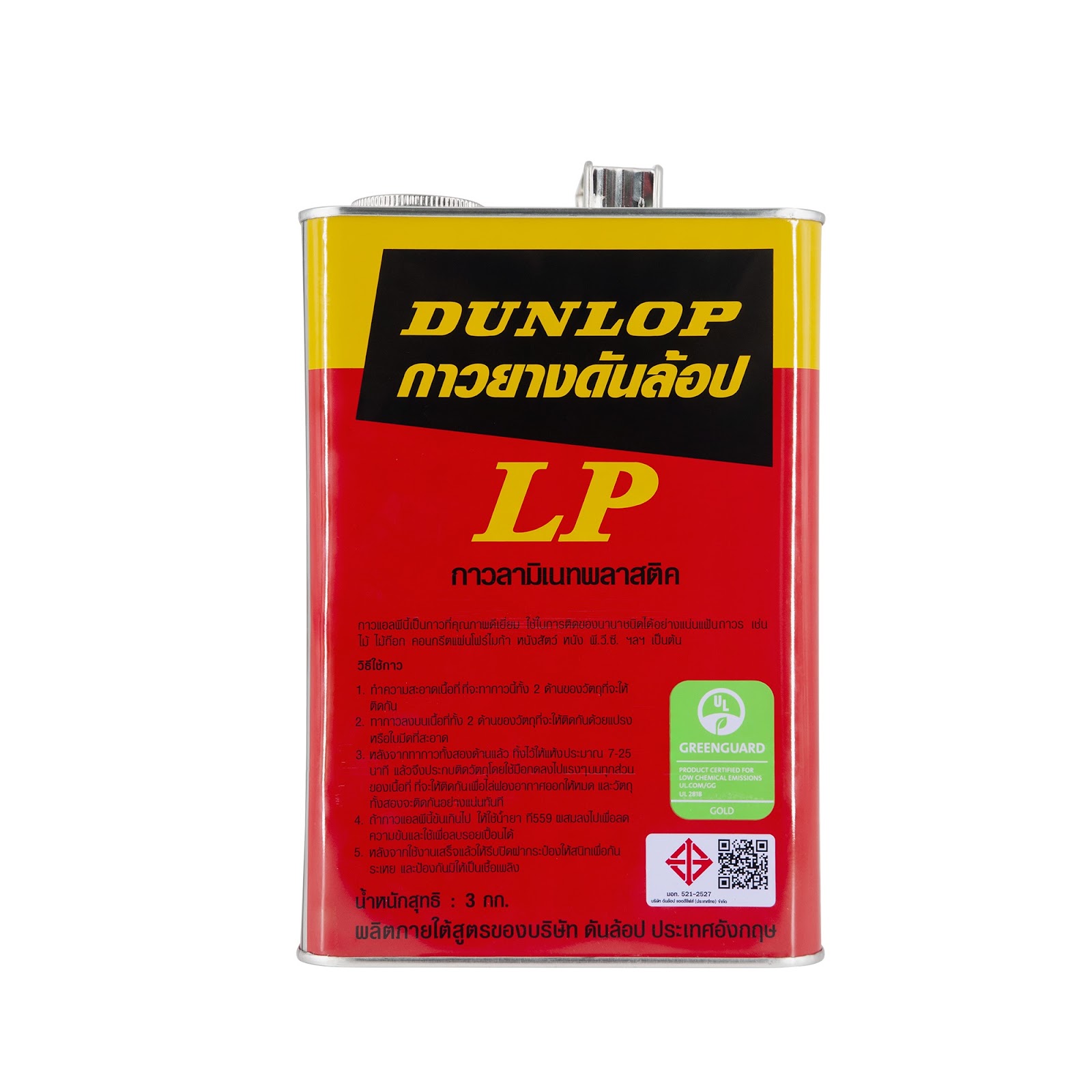 กาวยาง DUNLOP LP 3กก. สีแดง (แกลลอน)
