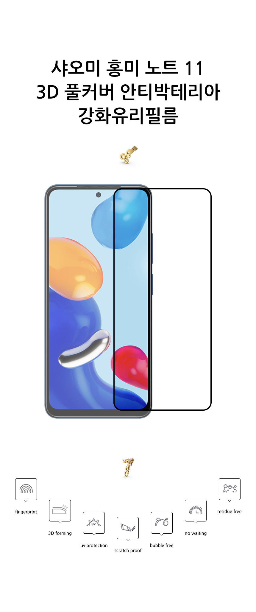 realook xiaomi redmi note 11 3D full cover antibacterial glass screen protector