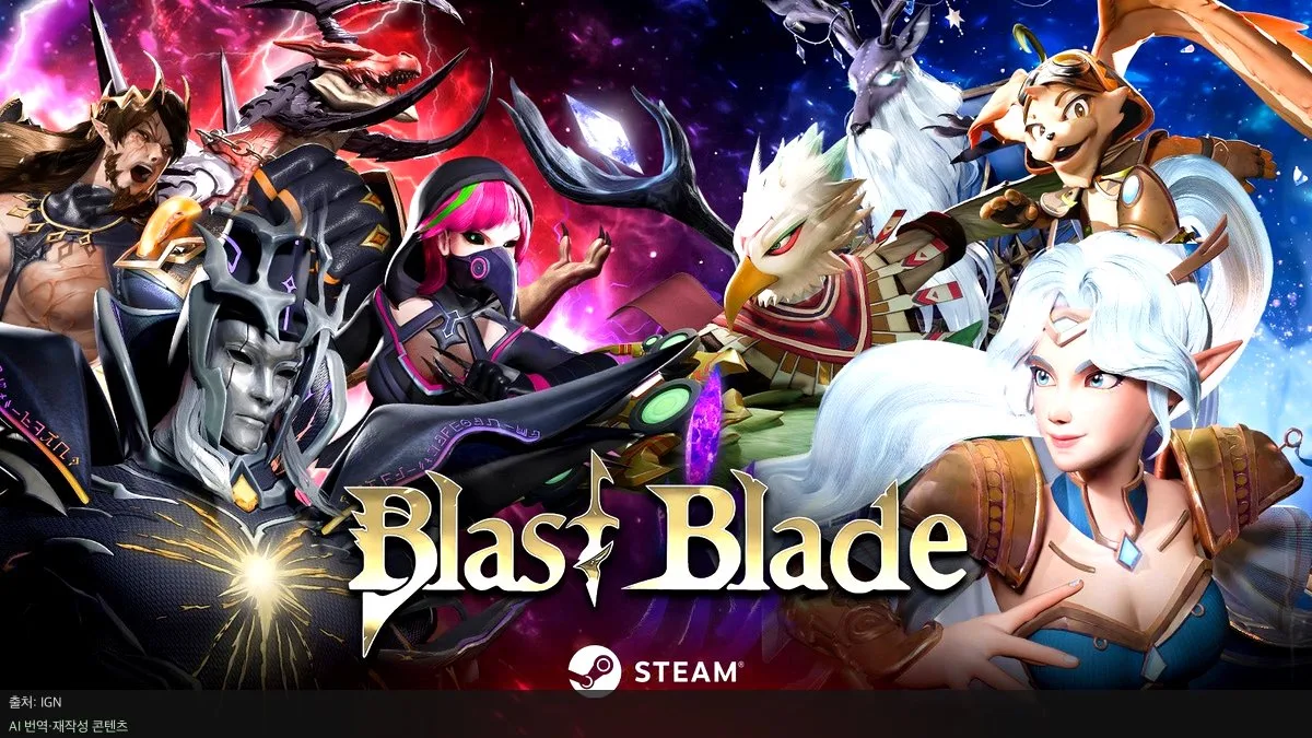 3D로 진화한 난투형 격투 게임 'Blast Blade' 공개