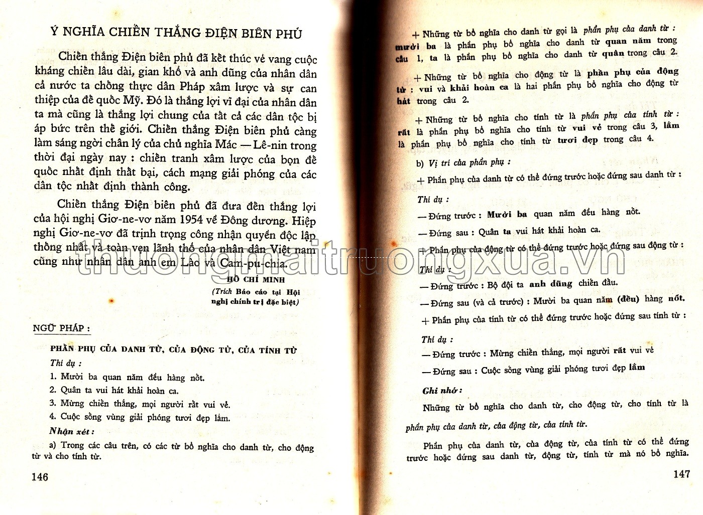 Quốc văn 5 (1973) - Trang 117