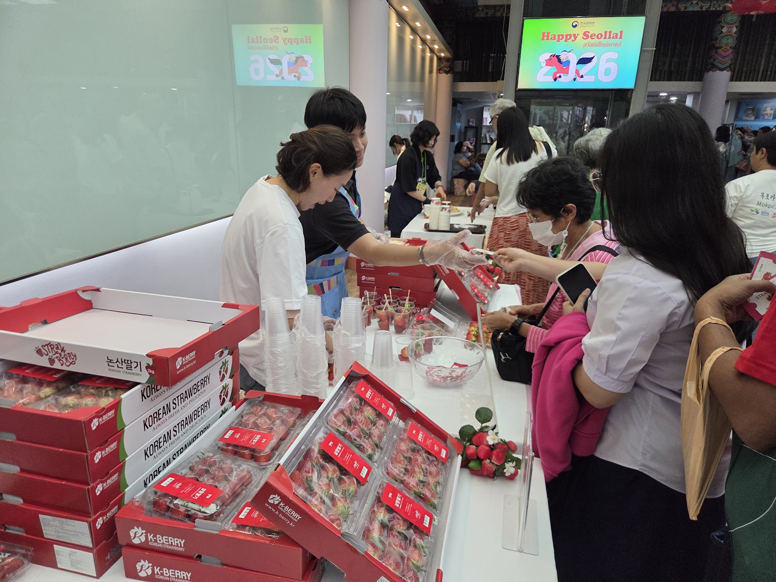 งานเทศกาลสตรอว์เบอร์รีเกาหลี