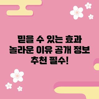 htf11jt54m 정보, 건강 효과, 초보자 가이드, 놀라운 효능, 사용 후기