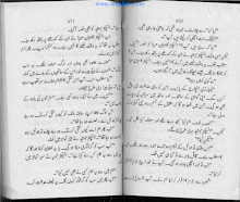 Doosri Dunya ka Insaan (Man from other Planet) Part 3 by Ishtiaq Ahmed PDF