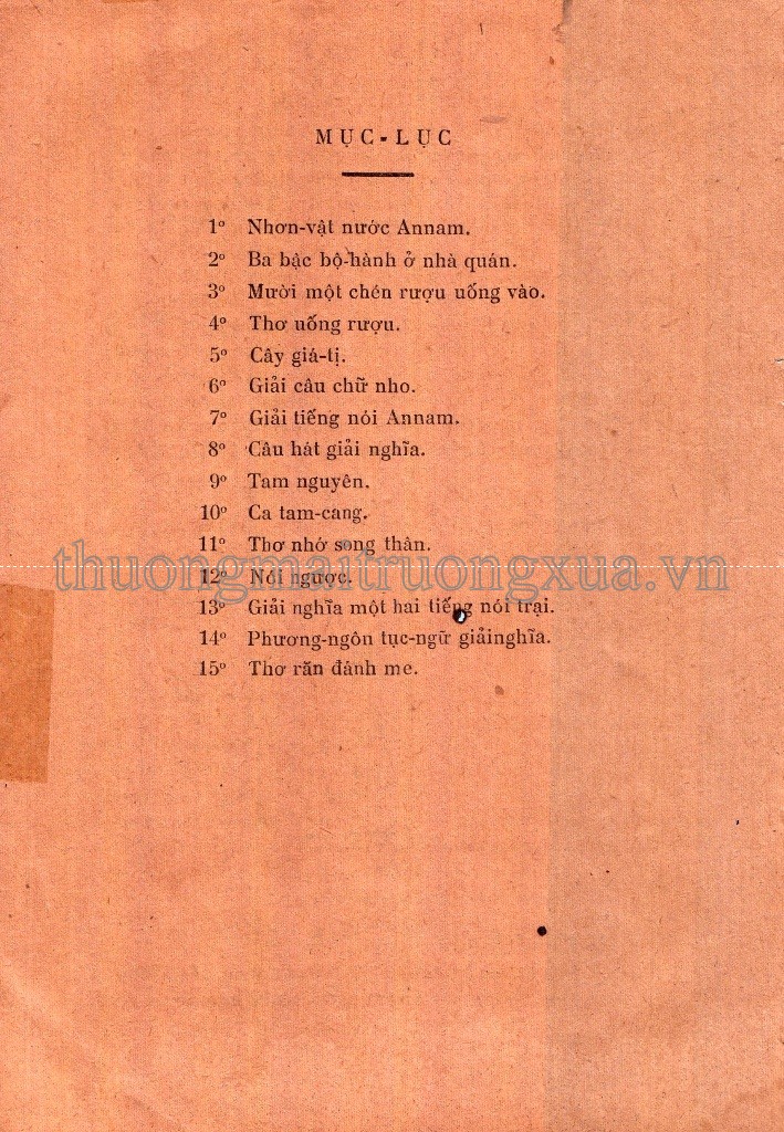 Thông loại khóa trình (1888) - Trang 2