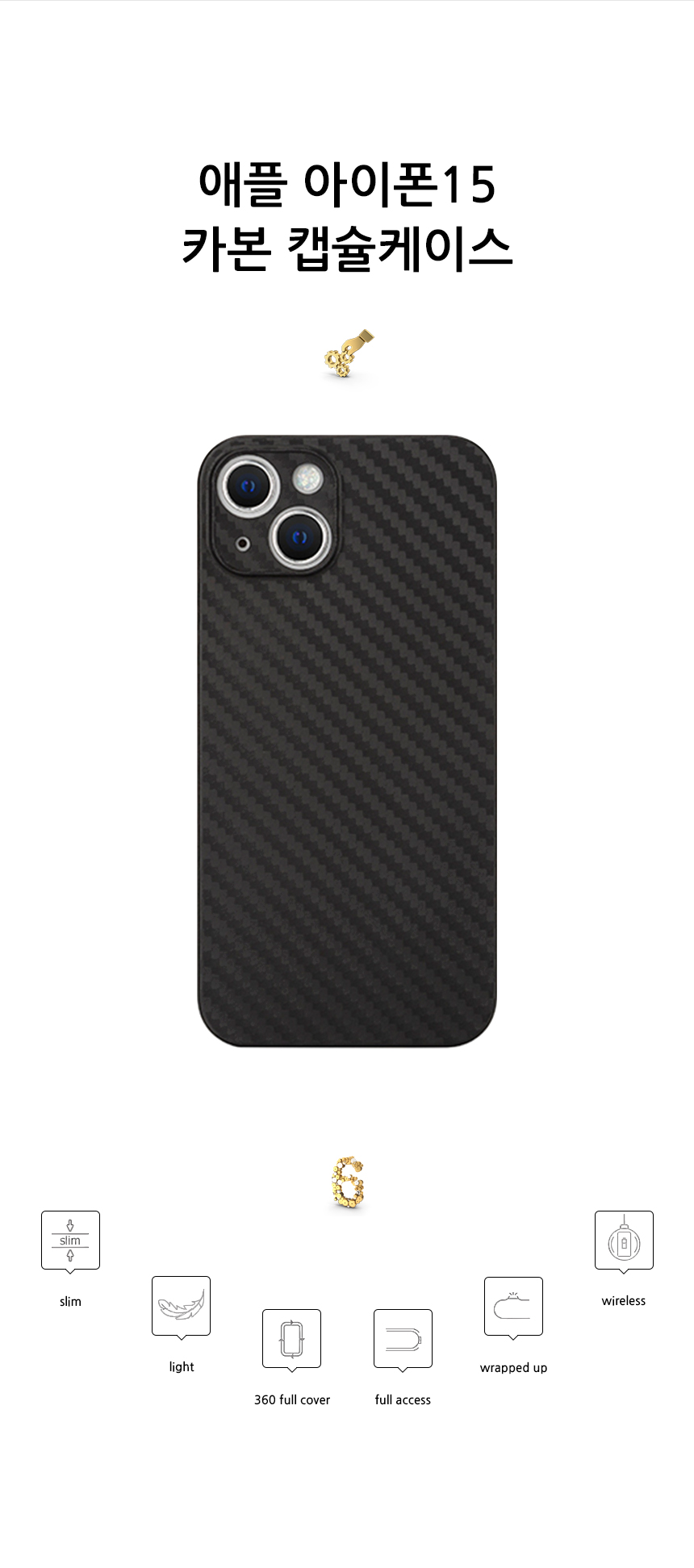 realook iphone 15 carbon capsule case