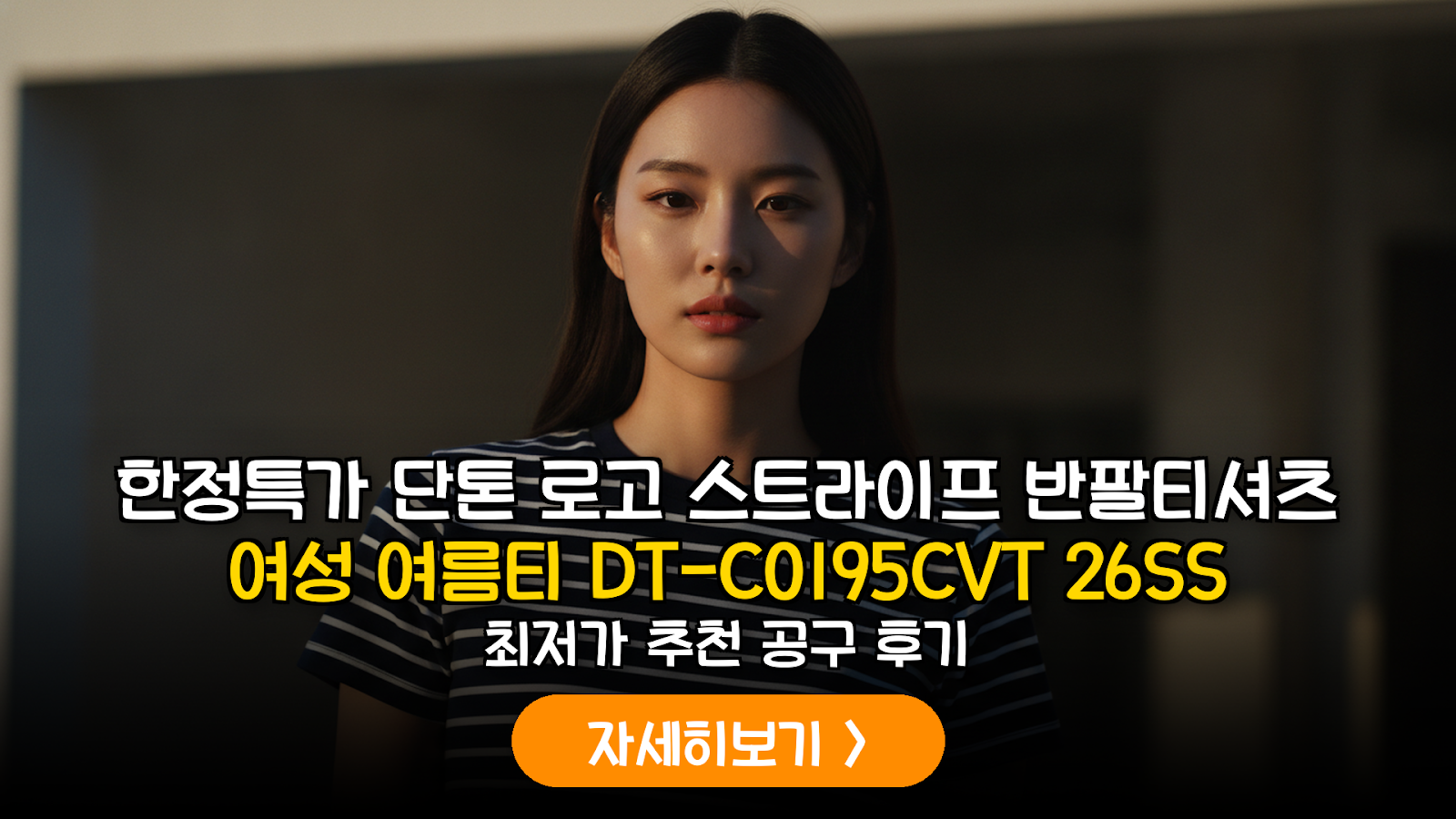 대표 썸네일
