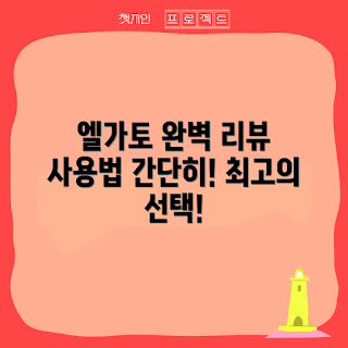 엘가토 스트림덱, 스트리머 필수템, 방송 초보, 게임 방송 장비, 원터치 제어