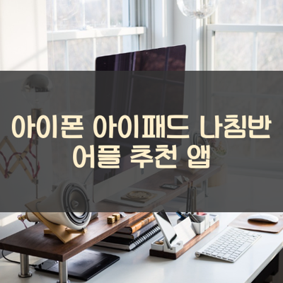 나침반 썸네일