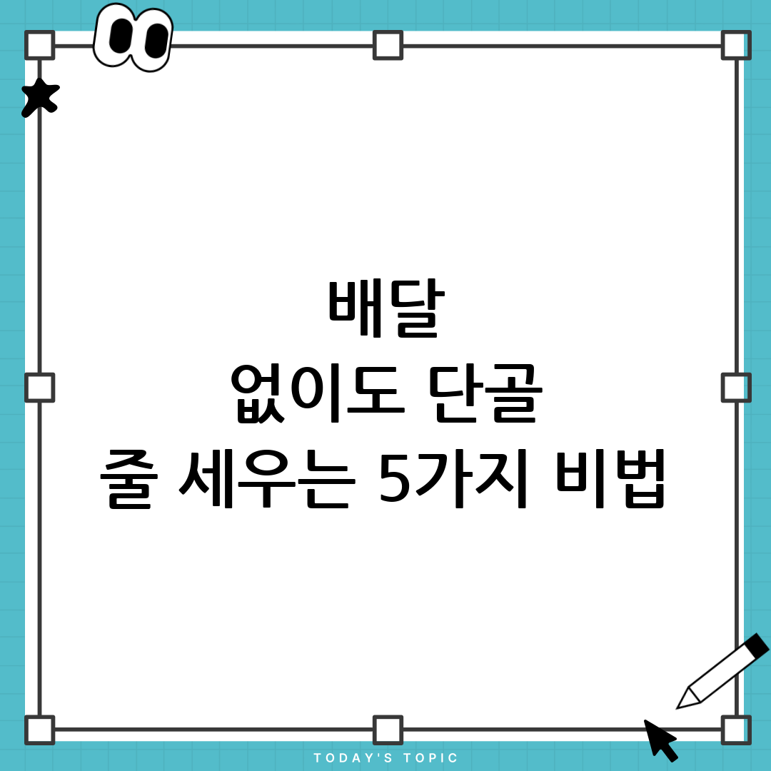 썸네일