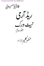 Red Army Network 02 by Mazhar Kaleem M.A PDF