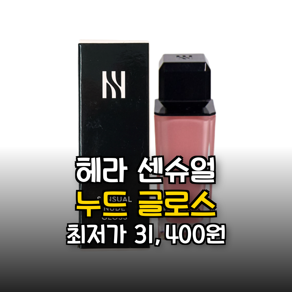 추천 제품 상세 이미지 1