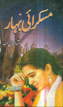 Muskarai Bahar by Amina Iqbal Ahmad Download