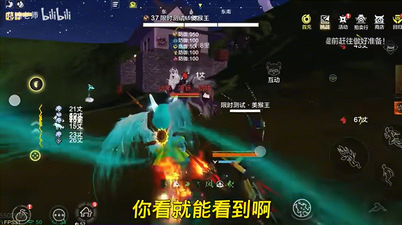 Monkey King related GIF 4