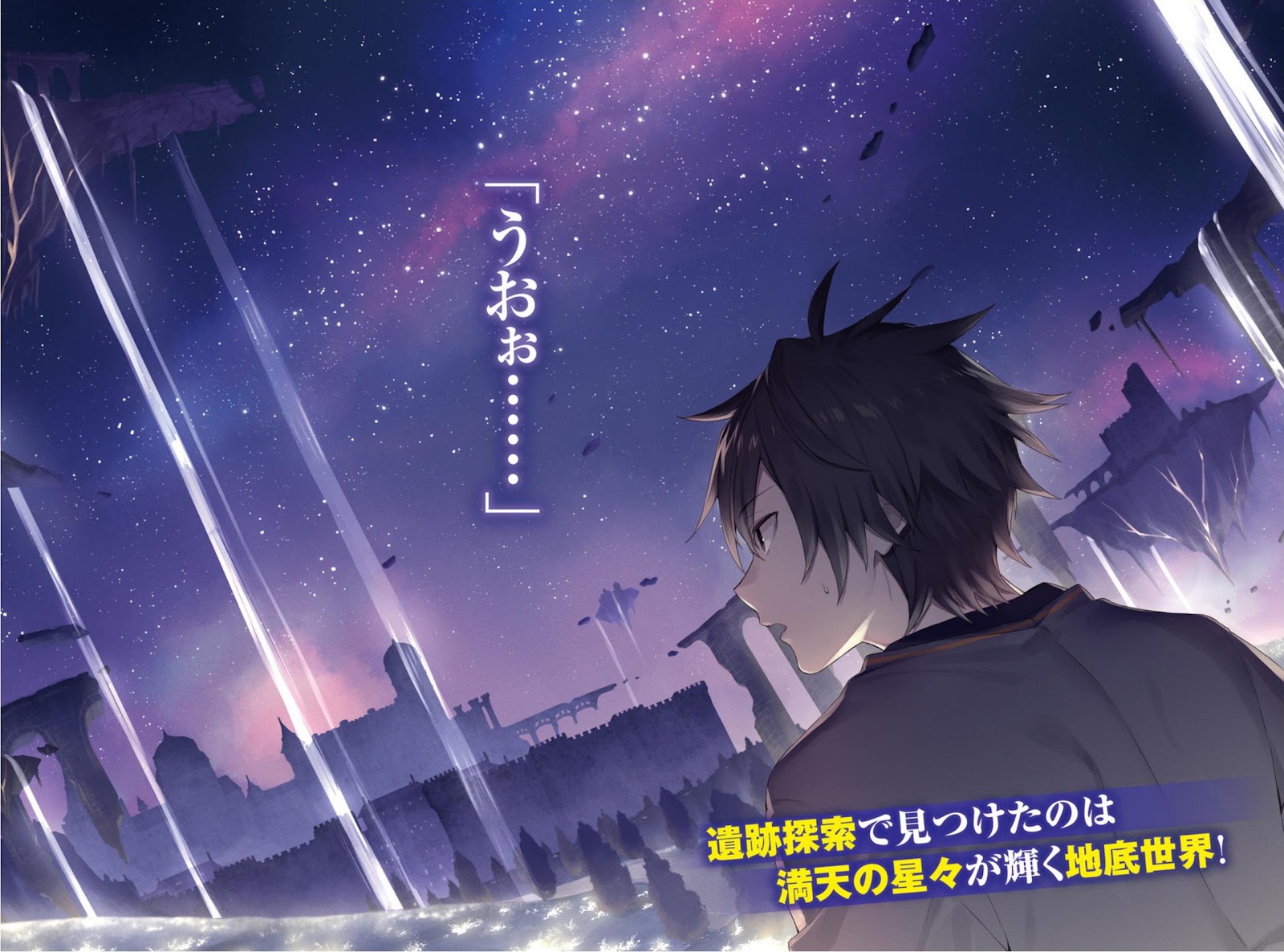 a demon lord tale 17_4