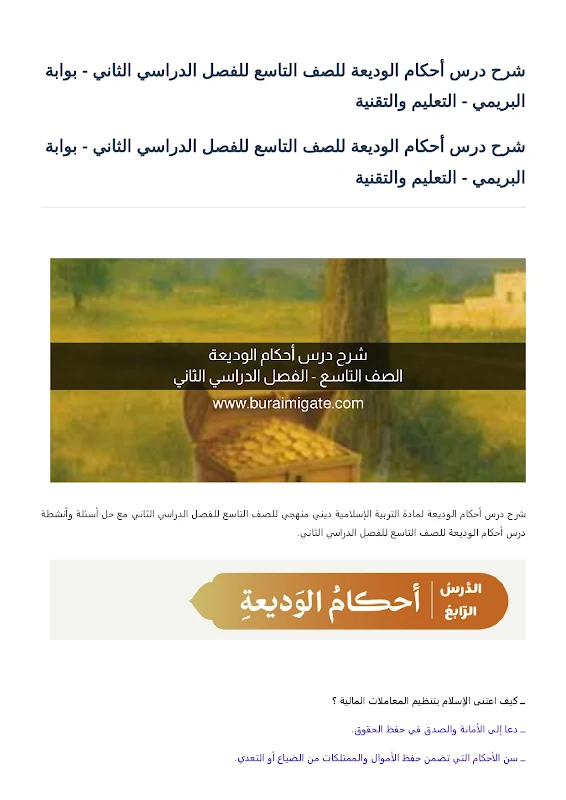 صورة الغلاف