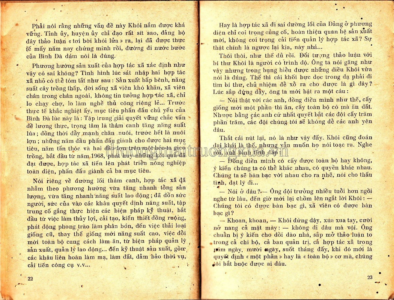 Đất ta dậy rồi (tập truyện - 1972) - Trang 9