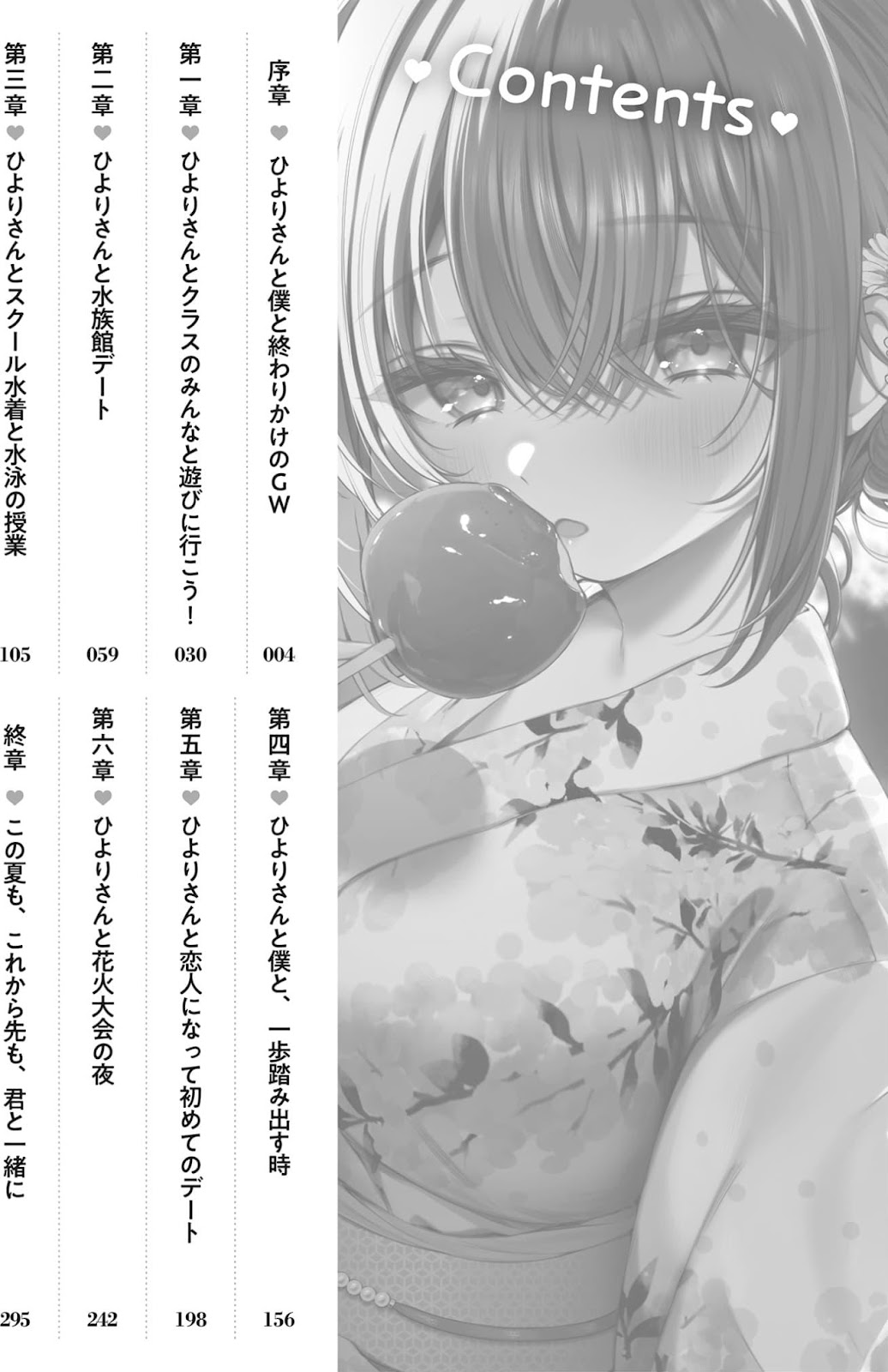 Chicchakute Dekakute Kawaii Nanase-san wo Kanchigai Motokare kara Ubatte Shiawase ni Suru 2_010