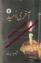 Akhri Umeed Part 2 by Qaisra Hayat Download