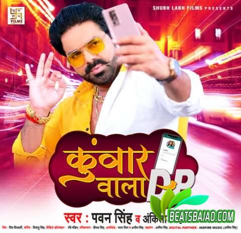 Kunwar Wala DP