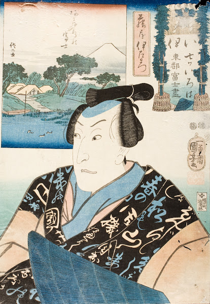 The Syllable i Actor in the role of Fujiya Izaemon 1852